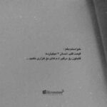 دانلود آهنگ مهستی به نام دیوونتم (هوش مصنوعی)